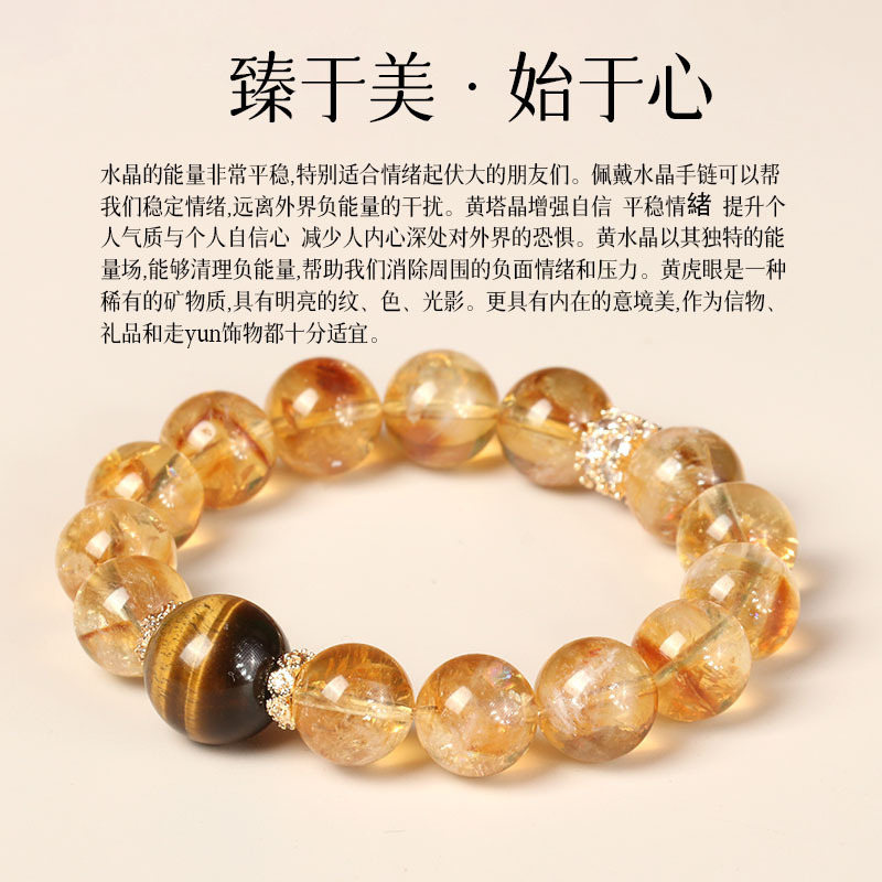 Sheng Ji Fortune Jewelry Women - Women'S Yellowstone Accessories recension och pris