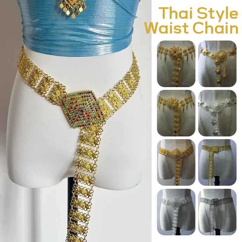 1PC Metal Thailand Waist Chain - Women Accessories Dropshipping recension och pris